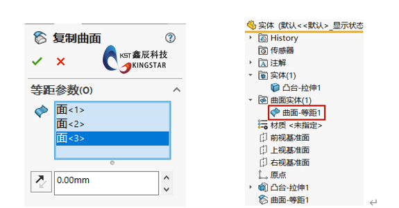 sw工程图怎么做爆炸图